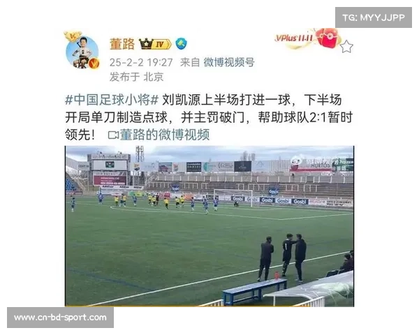刘凯源在西班牙加泰U16优选联赛闪耀发光首发18次射入9球助球队攀升 刘凯源在西班牙加泰U16优选联赛闪耀发光首发18次射入9球助球队攀升